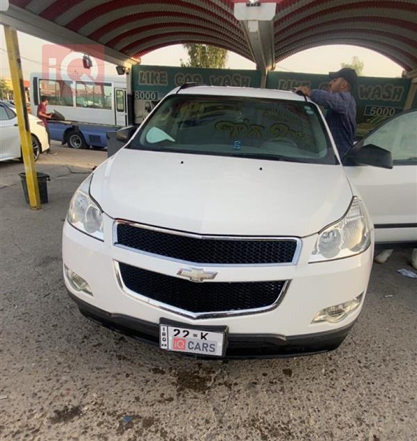 شيفروليه ترافرس 2012 للبيع في العراق - كركوك